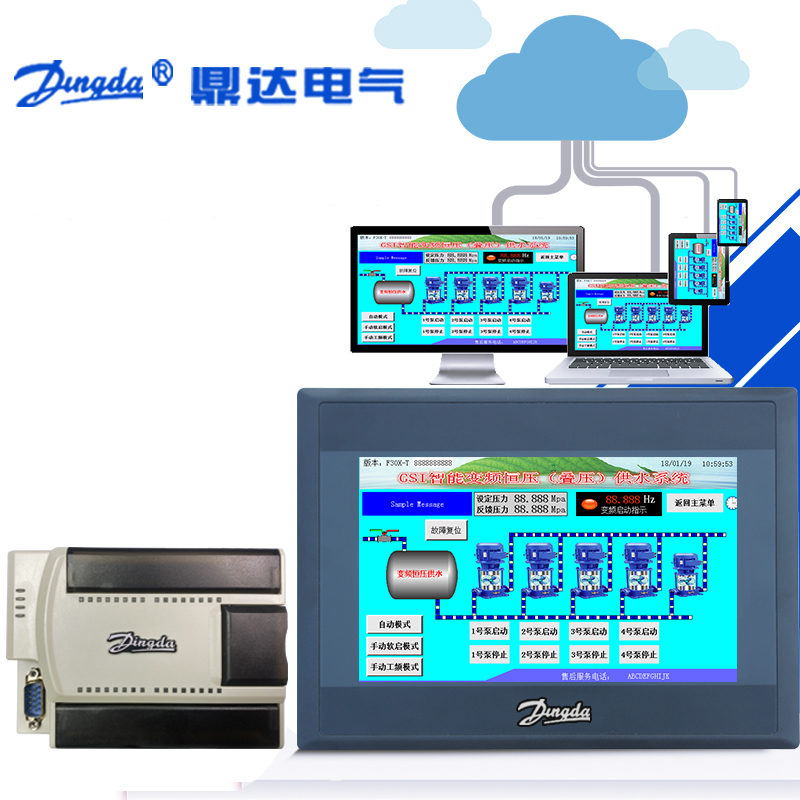 分体式触摸屏+PLC 恒压供水变频器